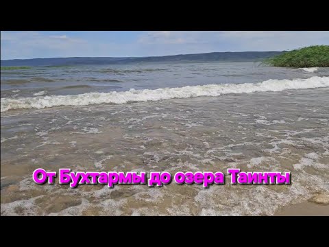 Видео: ВКО - Всю То Я Вселенную Проехал..?