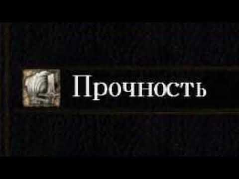 Видео: Прочность в Dark Souls 2. Размышления