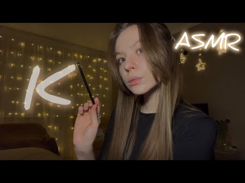 Видео: АСМР угадай слово ч4/ ASMR guess the word pt4 ✨