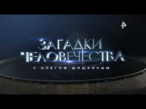 Видео: Конец эфира и стоп-кадр (РЕН-ТВ, 18.04.2018) (+4)