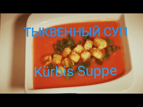 Видео: ВИТАМИННЫЙ СУП  СО ВСЕМИ ДОСТУПНЫМИ ИНГРЕДИЕНТАМИ