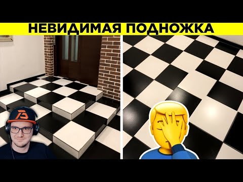 Видео: Дизайнеры, Которым Место В Аду ► ВТФакт Часть 4 | Реакция