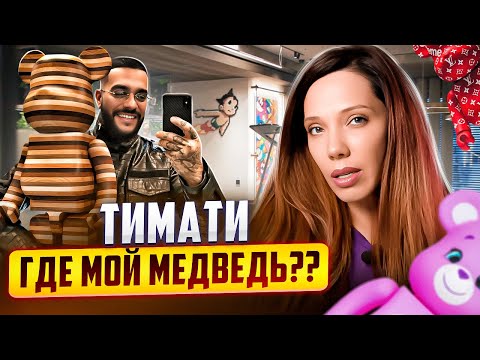 Видео: Как STARS COFFEE изменился за ГОД? —Пробую десерты и плачу по медведю