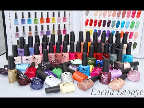 Видео: Распаковка с AliExpress. Обзор, выкраска гель лаков Venalisa. С №901 - №930.