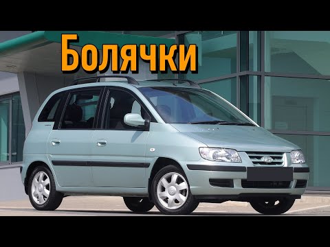 Видео: Hyundai Matrix проблемы | Надежность Хюндай Матрикс с пробегом