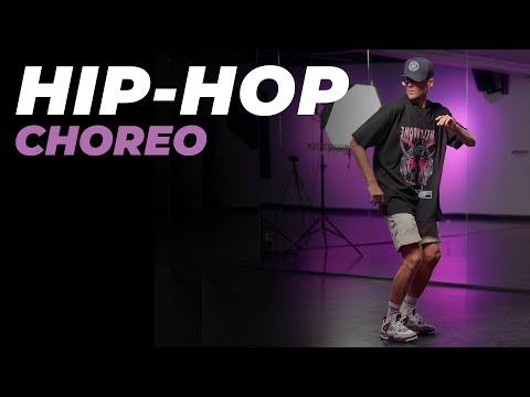 Видео: Хореография HIP-HOP продвинутого уровня | ANDRE DEMARKO