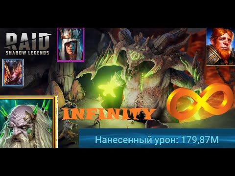 Видео: КЛАНОВЫЙ БОСС за 1 ключ! INFINITY PACK! Моя версия инфинити пачки!