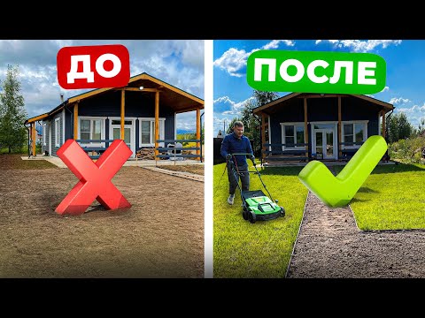 Видео: Как убрать старую траву и вырастить идеальный газон? Обзор скарификатора