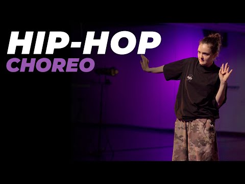 Видео: Хореография по HIP-HOP для начинающих| НАСТЯ ФРОЛОВИЧ