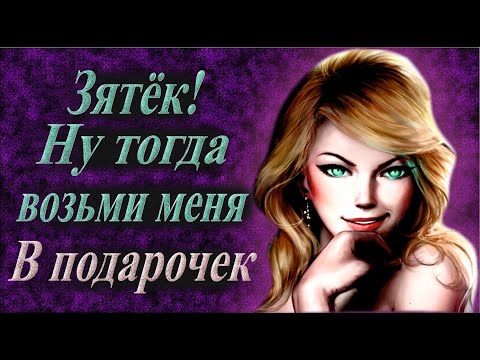 Видео: Не паникуй мама