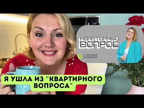 Видео: Можно ли уволиться с работы мечты? Трудоголизм, выгорание, поиск смыслов, карьера психолога