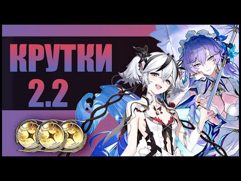 Видео: Крутки Кантареллы и Камелии! Wuthering Waves патч 2.2