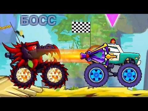 Видео: КРАСНАЯ МАШИНКА и ХИЩНЫЕ МАШИНЫ #3! Мультик по игре Car Eats Car 4 МУЛЬТИПЛЕЕР