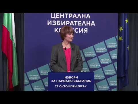 Видео: ЦИК с информация колко партии и коалиции се явяват на изборите