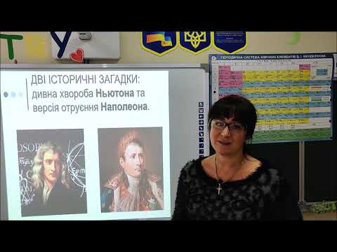 Видео: ХІМІЯ. 11 КЛАС. УРОК 28.   Явище адсорбції.