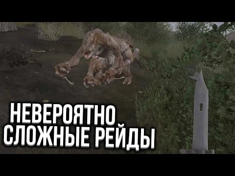 Видео: Это Сложнее Чем Одна Жизнь - STALKER Anomaly Рейд во Мрак