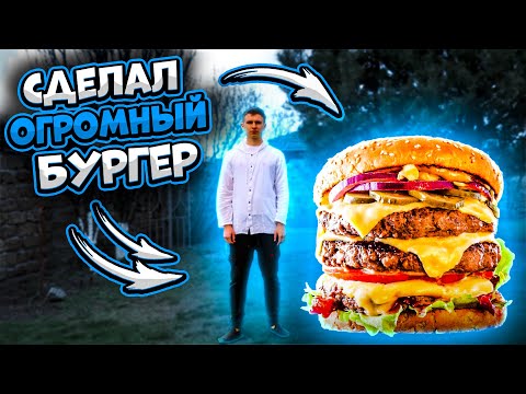 Видео: я тебе покушать принес.