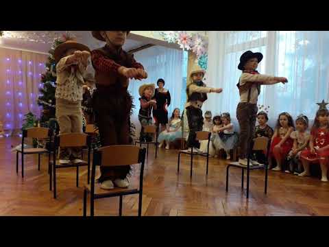 Видео: Танец ковбоев