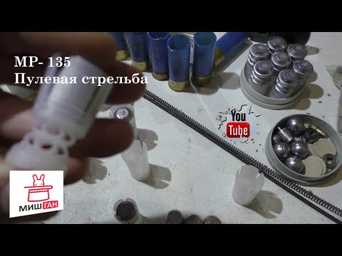 Видео: Результат пулей не впечатлил