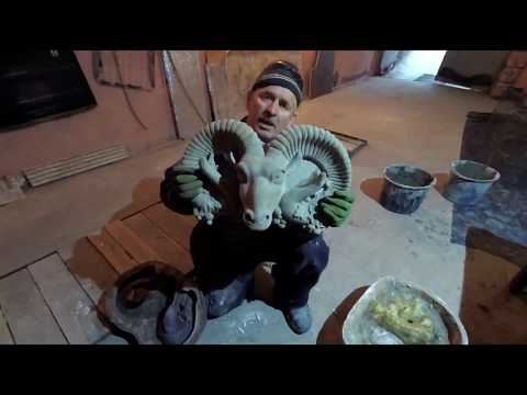 Видео: изготовление  барана  головы  из  бетона.. лепные  работы..технология  ссср
