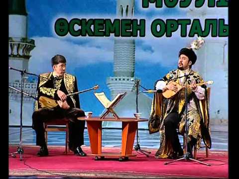 Видео: айтыс 2.wmv