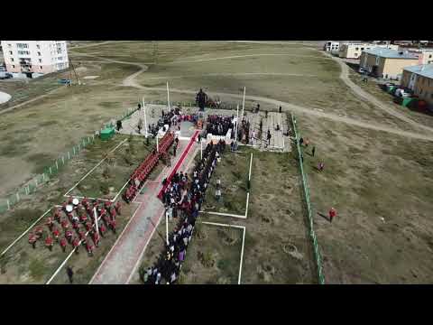 Видео: Төв аймаг Зуунмод хот