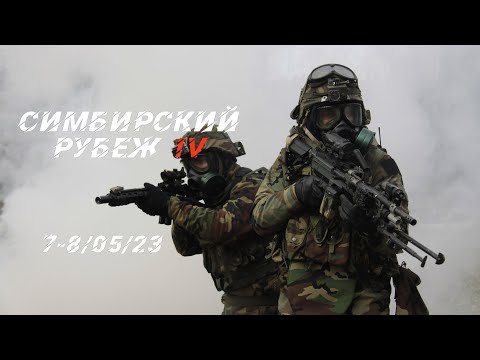 Видео: Хардбол | CVHB 18 (игра симбирский рубеж 4 в г.Ульяновск при ДОСААФ)