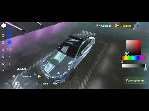 Видео: Как сделать копа