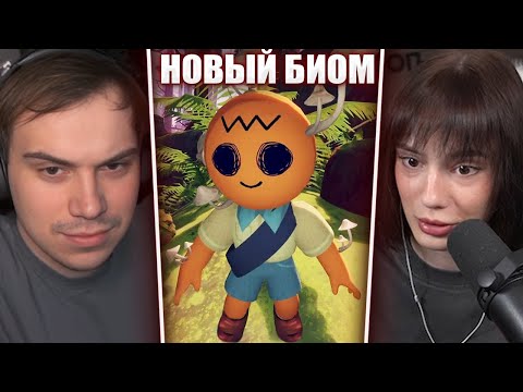 Видео: ГЛЕБ ИГРАЕТ в PEAK #6 / НОВЫЙ БИОМ (Кутировер, Танкзор, Вероника) | Sasavot