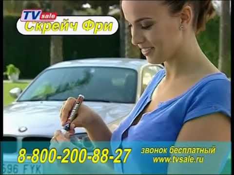 Видео: Заставки, анонсы и рекламный блок (Психология21, апрель 2011)