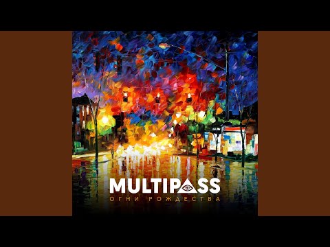 Видео: Велосипед