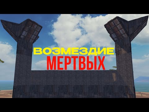 Видео: 🥰ДУО-ВЫЖИВАНИЕ-НА-ОБЩЕСТВЕННОМ-СЕРВЕРЕ🥰 #lios #lastislandofsurvival #ldrs #лиос 