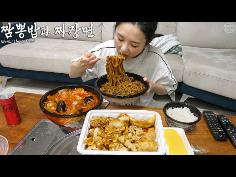 Видео: Настоящий Мукбан :) От похмелья, рис Чамппонг и Чачжанмён ☆ Корейско-китайская еда