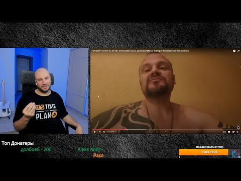 Видео: ГАПОН РАЗБИРАЕТСЯ, ПОЧЕМУ ПАРНИ НЕ ХОТЯТ ЗНАКОМИТЬСЯ С ДЕВУШКАМИ НА УЛИЦЕ!?