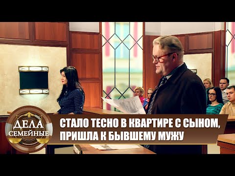 Видео: Обстановка стала невыносимой - Дела семейные. Новые истории с Е. Кутьиной.  Эфир 15.07.2024