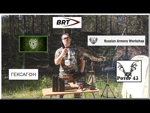 Видео: БОЛЬШОЙ ТЕСТ разных "ГЛУШИТЕЛЕЙ" (ДТК)