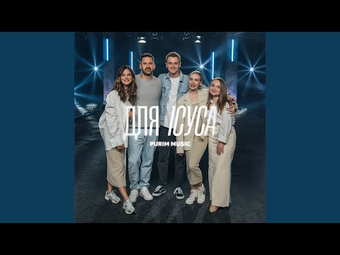 Видео: Бог завіту