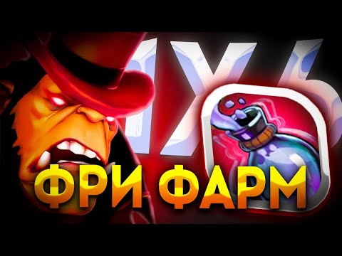 Видео: ALCHEMIST W И САМЫЙ НЕОЖИДАННЫЙ ПОВОРОТ СОБЫТИЙ / ДОТА 2 / ДОТА 1Х6