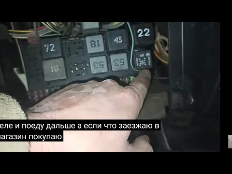 Видео: Как подключить и проверить реле бензонасоса на Пассате Б3. Реле 191906383 под номером 80.