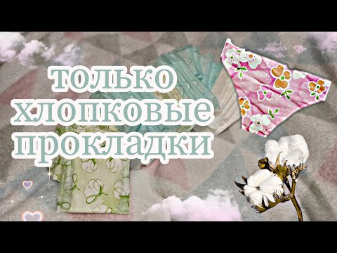 Видео: Собираем Прокладки на следующие МС / только с натуральной поверхностью