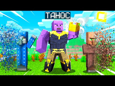 Видео: ТАНОС ЩЕЛКАЕТ ПАЛЬЦАМИ В МАЙНКРАФТЕ! Как пройти Майнкрафт если ты Танос! #9