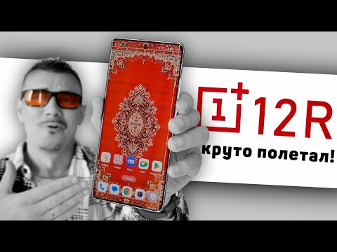 Видео: Ох и ПАЛАС! Как я полетал на фанере с ONEPLUS 12R