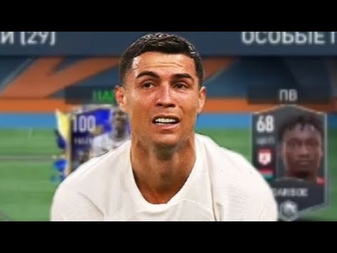 Видео: новый аккаунт  в  FIFA MOBILE