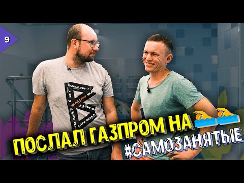 Видео: Самозанятые. Тренер по плаванию