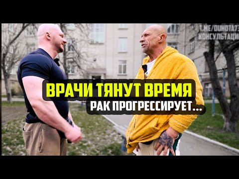 Видео: Духота сбежал от врачей? Разговор Смаева и Духоты, Угольников,Амплитуда движения