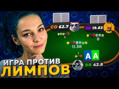 Видео: Тренировка от Лера IBILLYBROWN! Игра против лимпов!