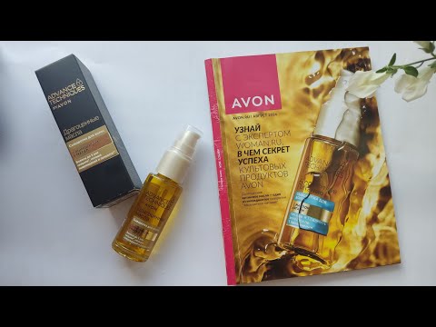 Видео: AVON каталог АВГУСТ/2024