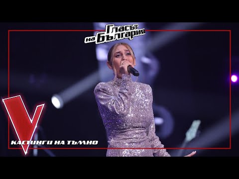 Видео: Виктория Благоева – Voilà | Кастинги на тъмно | Гласът на България 2024