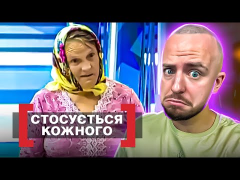 Видео: Стосується кожного ► ІНША ЖІНКА