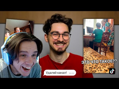 Видео: Притворяюсь аккаунтом Мамочки-ХЕЙТЕРШИ! ( TheBrianMaps ) Реакция